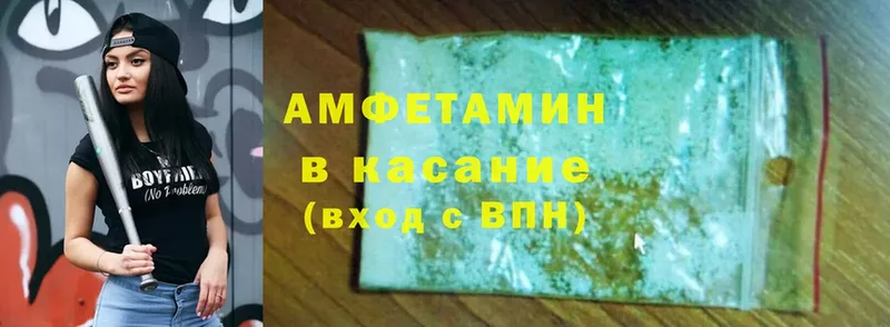 Amphetamine 98%  Алексин 