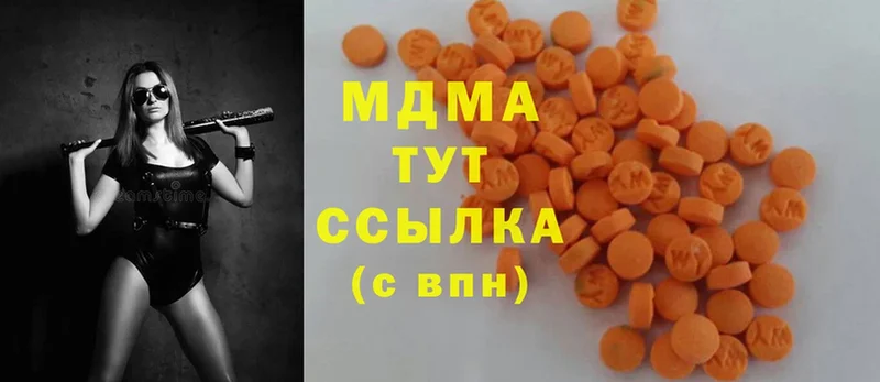 купить  сайты  Алексин  hydra tor  МДМА Molly 